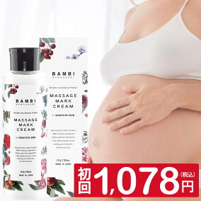 楽天市場 妊娠線ケアクリーム 人気ランキング1位 売れ筋商品 楽天市場 妊娠線ケアクリーム 人気ランキング1位 売れ筋商品